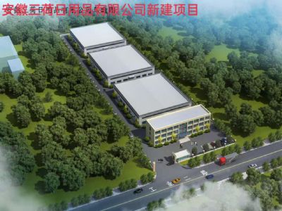 ������������Ʒ���޹�˾�½��Ŀ